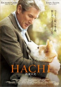 PCBC_71703「HACHI約束の犬」