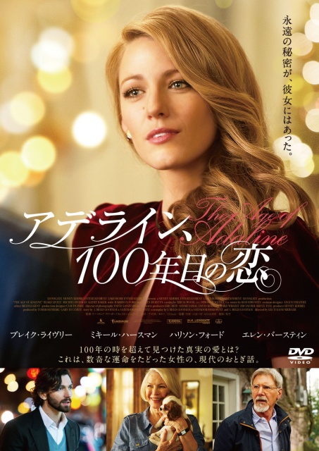 アデライン_DVDrental