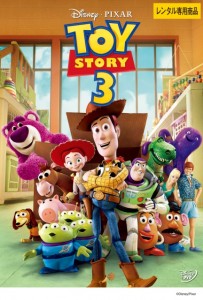 toystory3_dvd_r_rgb