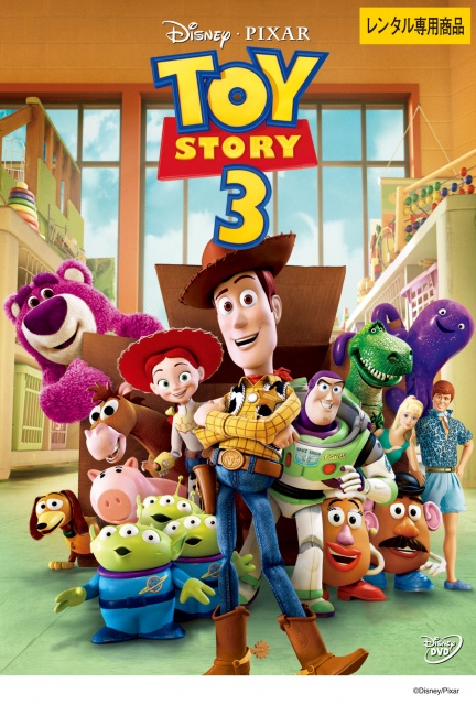 toystory3_dvd_r_rgb