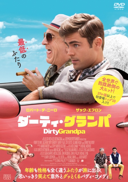 DVD_rental_sleeve-0207