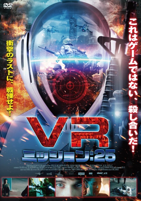 VR_rental_jk
