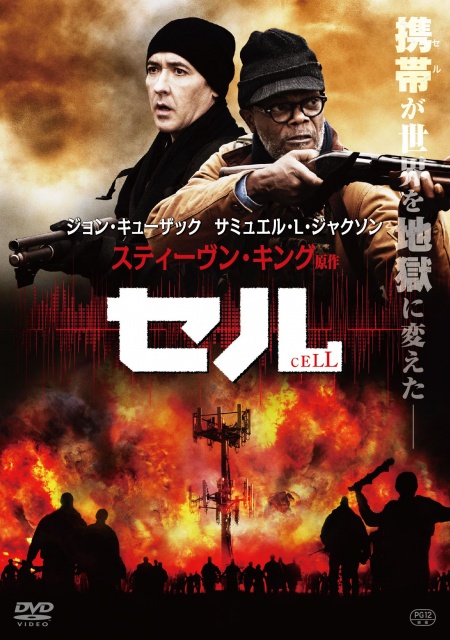 cell_DVD_レンタル_H1