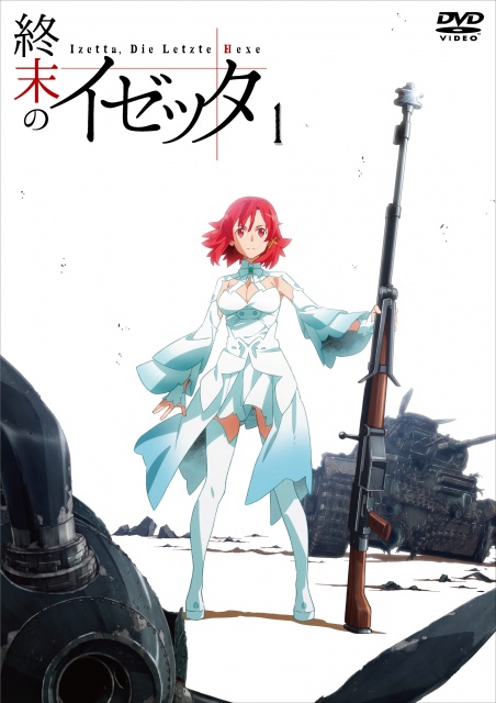 izetta_rental_Vol1