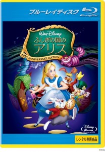 alice_bluray_r_rgb[1]