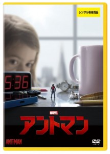 antman_dvd_r_rgb[1]