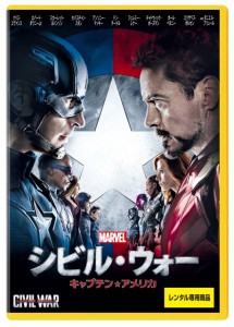 captainamerica3_dvd_r_rgb[1]