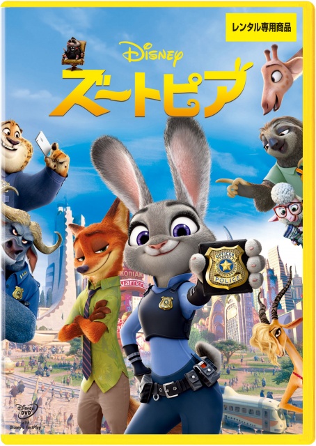 zootopia_dvd_r_rgb