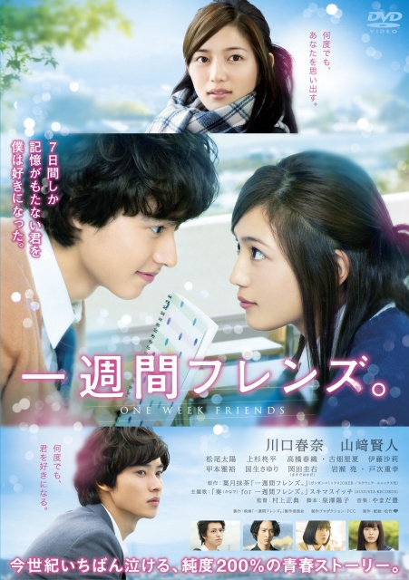 レンタル版DVD表1