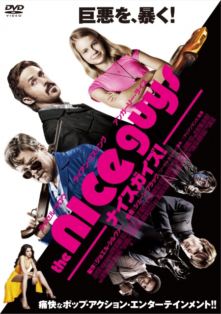 NG_rental-DVD_JACKET-3