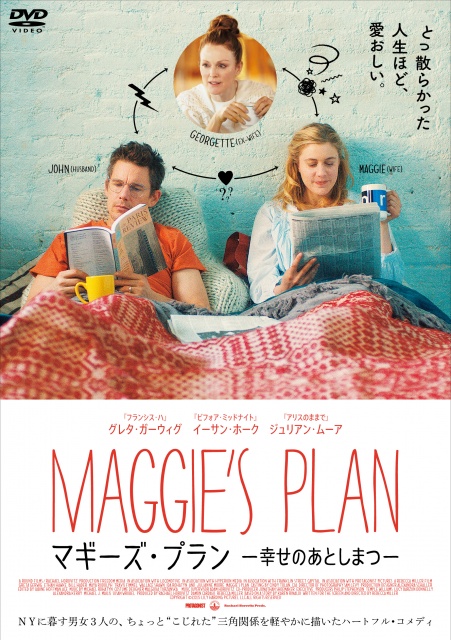 maggiesDVD_rental_jk-0411-2