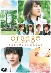 orange／DVDレンタル表１ジャケット (002)