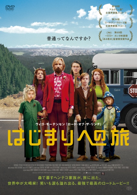 ht_dvd_rent_0718