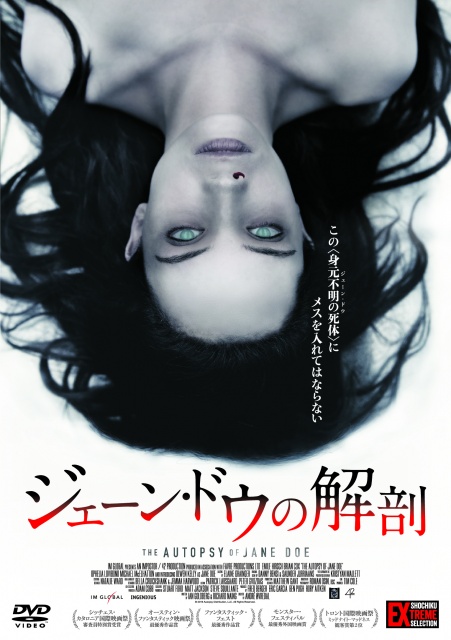 jane_DVD_R_H1