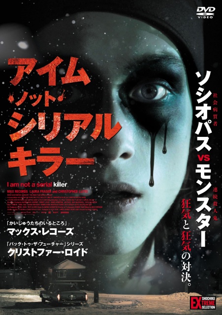 killer_DVD_R_1002-2