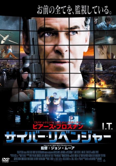 cyber_レンタルDVD