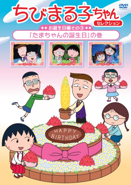 PCBP12330[隱慕函・薙■縺イ繧吶∪繧句ュ舌■