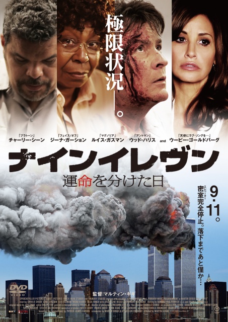 DVD RENTAL