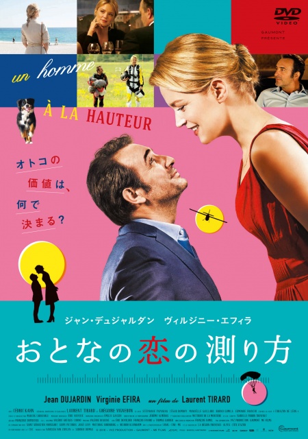 otona_rental_DVD