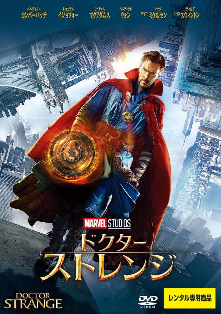 dr_strange_dvd_r_rgb