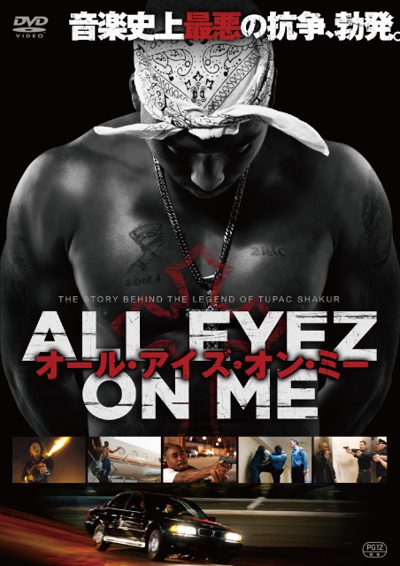 AEOM_rentDVD_sleeve_H1