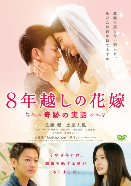 8nen_dvd_rental_jk_H1
