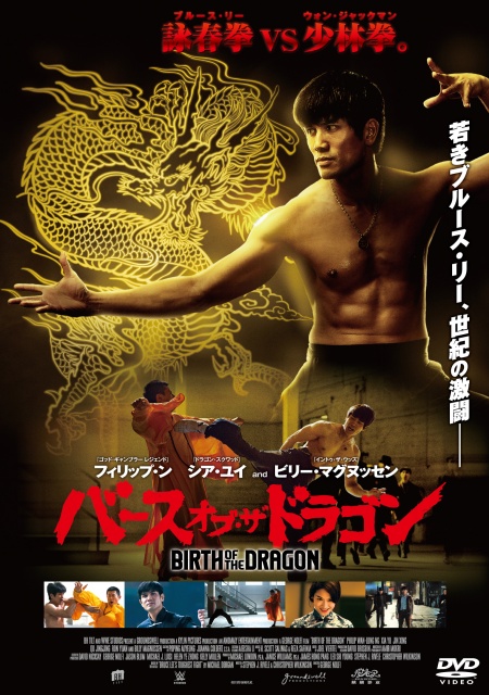 botd_dvd_rental_jk-n