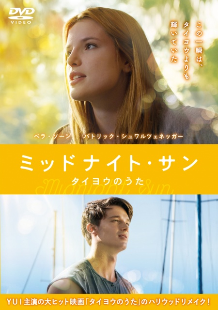 DVD_RENTAL_ms_OL_saisai