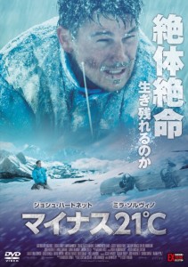 Garmwars ガルム ウォーズ 日本映像 Garmwars ガルム ウォーズ 日本映像