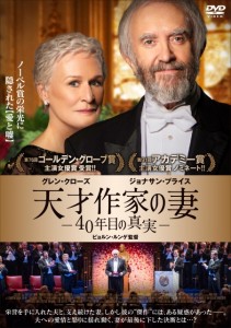 Garmwars ガルム ウォーズ 日本映像 Garmwars ガルム ウォーズ 日本映像