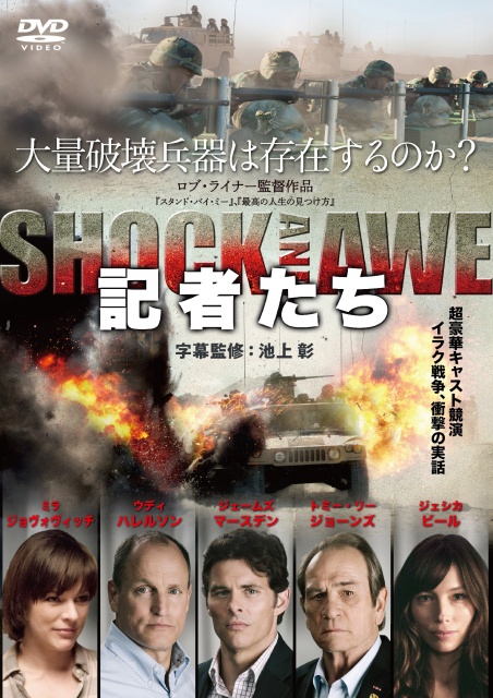 DVD rental