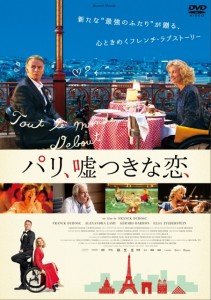 Garmwars ガルム ウォーズ 日本映像 Garmwars ガルム ウォーズ 日本映像