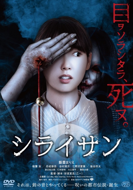SHIRAISAN_レンタル DVD_JK_h1