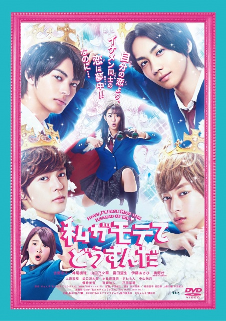 WMD_dvd_rental_JK_0914