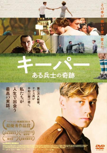 KEEPER_dvd_rental_jk