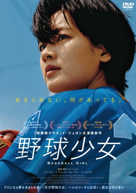 BG_dvd_rental_jk_H1