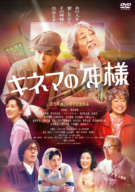 kinema_rental_dvd
